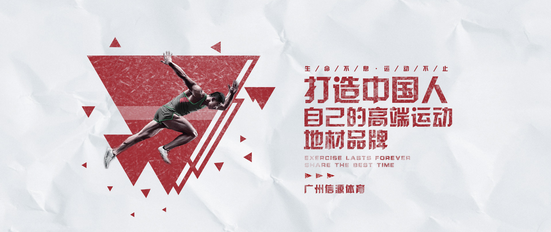 健身步道材料廠(chǎng)家